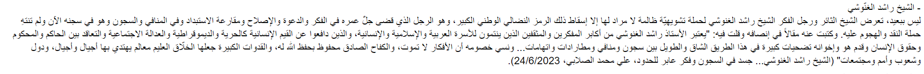 الصلابي 1